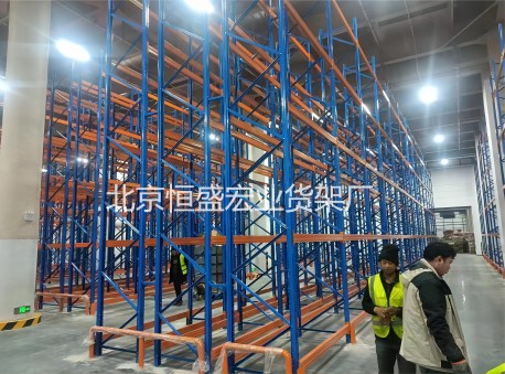重型橫梁式貨架
