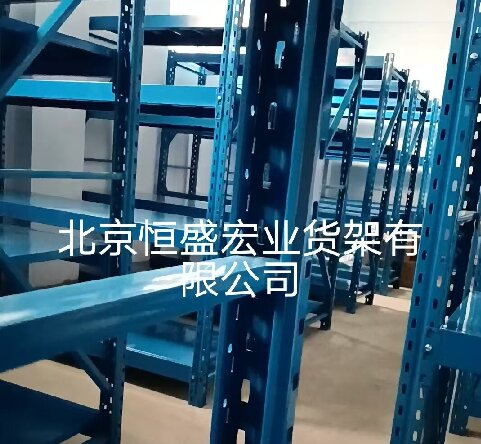 山西重型層板貨架